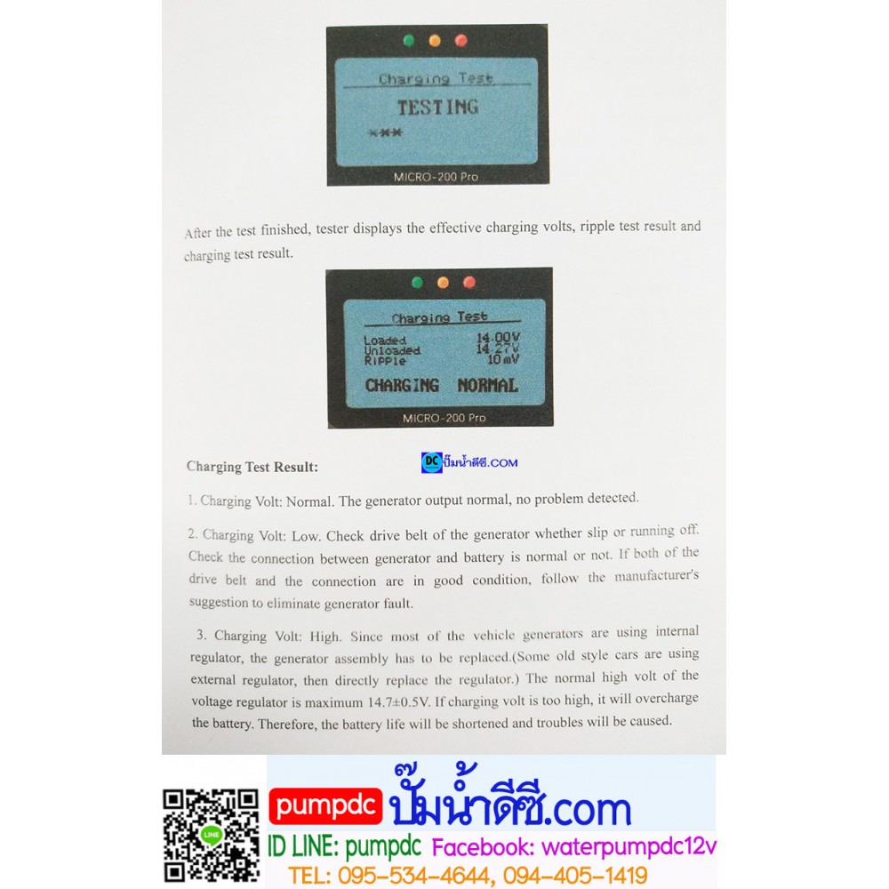 เครื่องวัดค่าCCA Lancol รุ่น MICRO-200 PRO